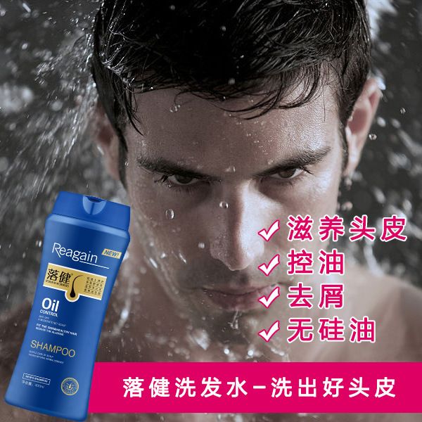 Rogaine Kopfhautpflege-Shampoo – Hair Care Dandruff Bewertung und Preis